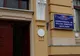 Biroul Rutier Satu Mare şi-a mutat sediul