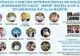 Pentru prima dată în istoria județului Satu Mare: ședința Uniunii Mondiale de Folclor