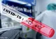 Trei sătmăreni, infectați cu SARS COV-2! Niciun vindecat