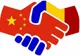 ROMÂNII VOR PUTEA CĂLĂTORI FĂRĂ VIZĂ ÎN CHINA DIN 30 NOIEMBRIE